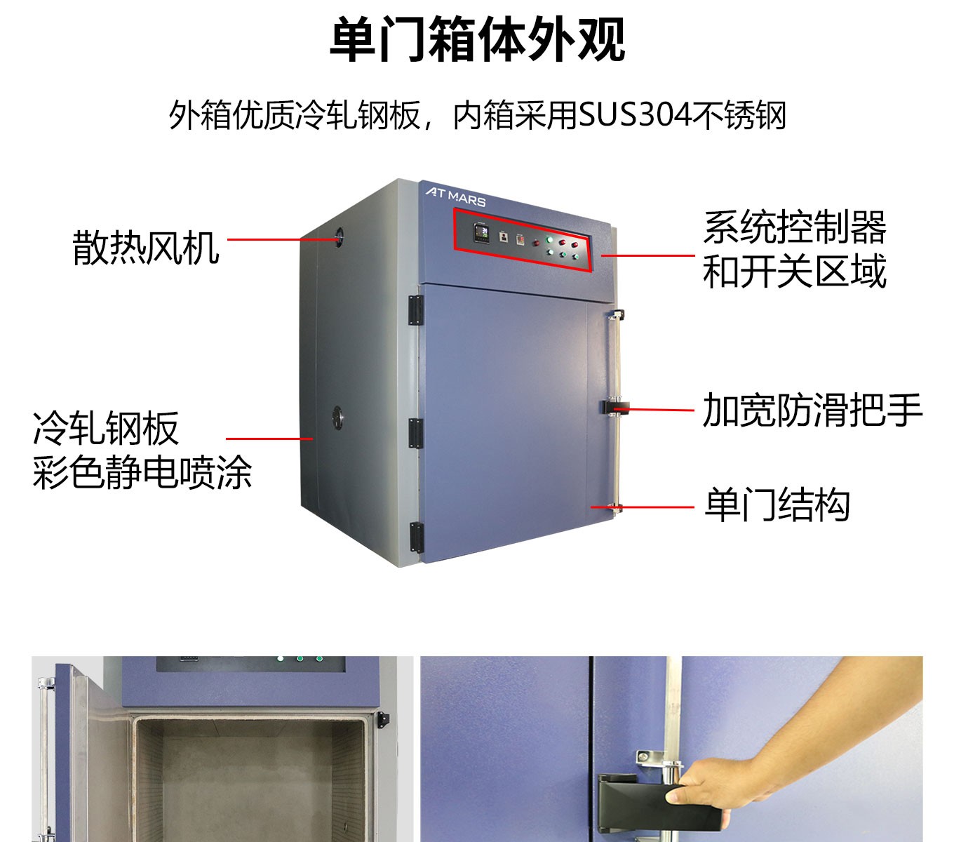 精密烘箱1730L_06.jpg